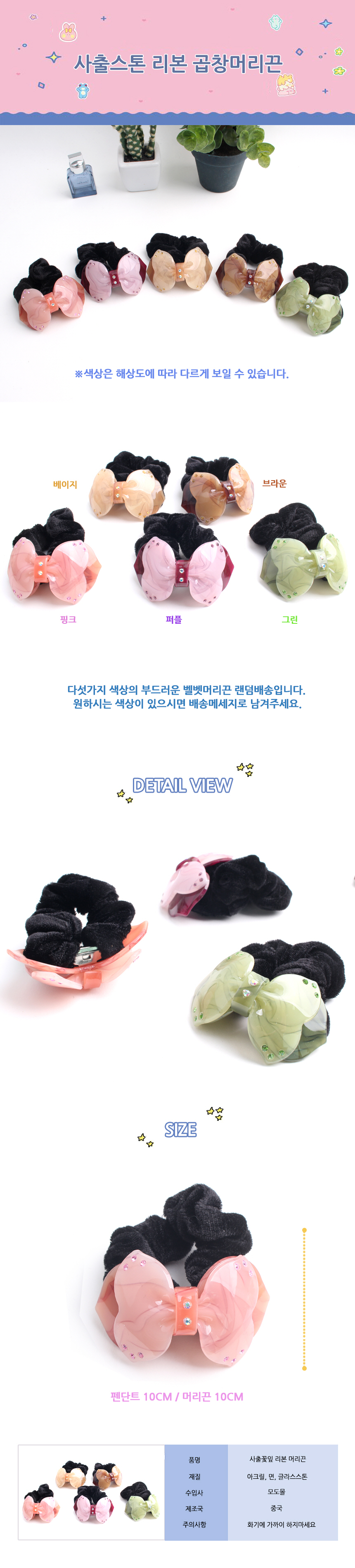 상품 상세 이미지
